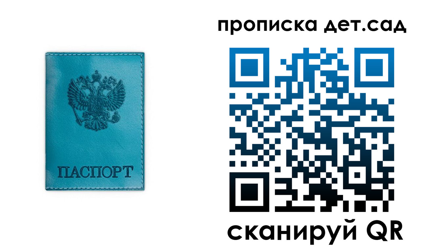 найти адрес прописки в ХМАО
